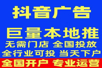 头条信息流平台盈利模式解析