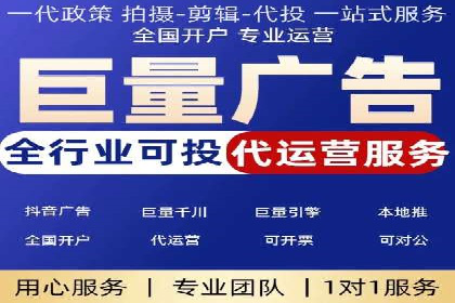 竞价开户策略解析：实战案例解读